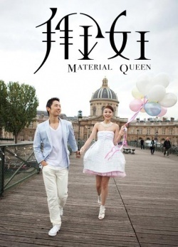 Material Queen 