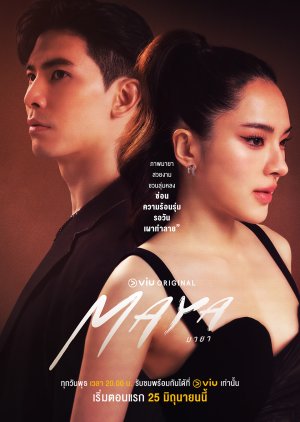 Maya (2025) 