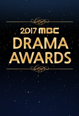MBC Drama Awards (2018) 