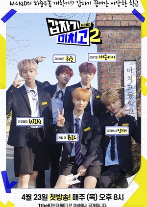 MCND's Crazy School 2 