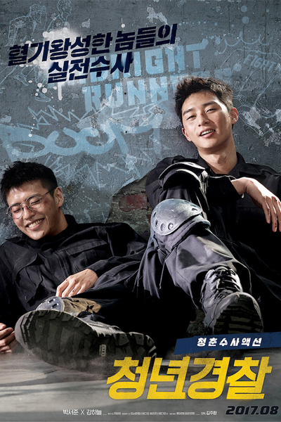 Midnight Runners 