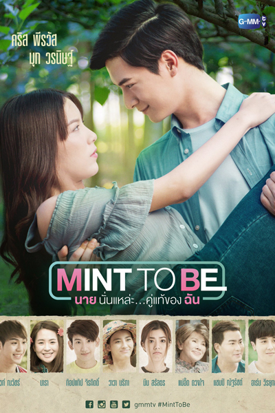Mint To Be 
