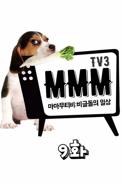 MMMTV3 