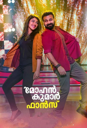 Mohan Kumar Fans (2021) 