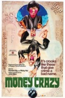 Money Crazy 