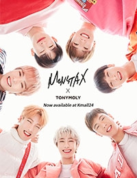 Monsta X Holiday 