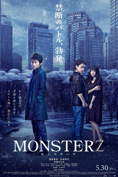 Monsterz 