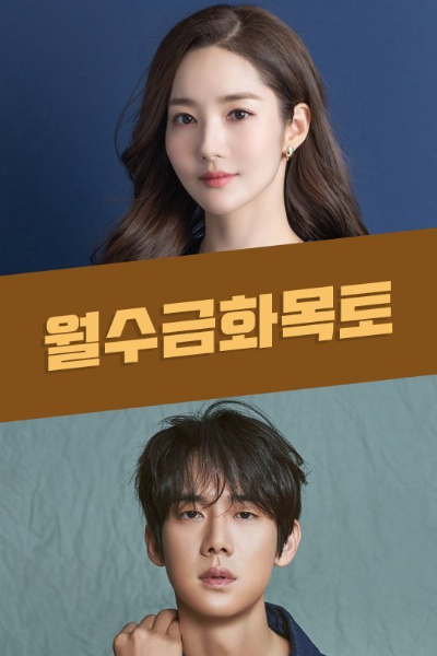 Love in Contract (2022) 