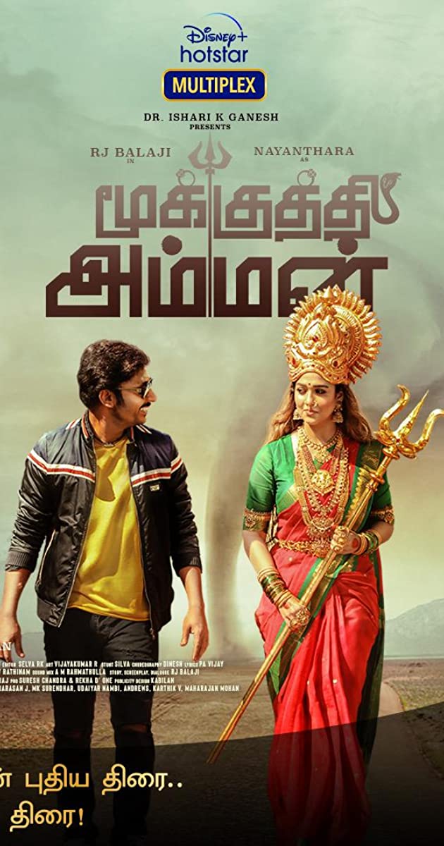 Mookuthi Amman (2020) 
