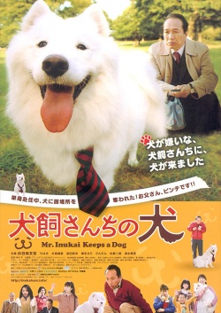 Mr Inukai Keeps A Dog 