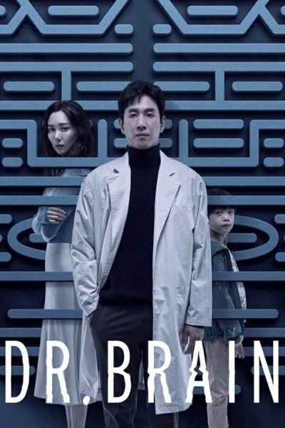 Dr. Brain (2021) 
