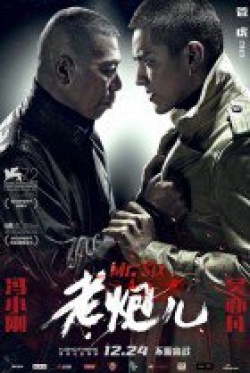 Mr Six 2015 