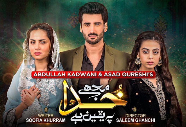 Mujhe Khuda Pay Yaqeen Hai (2021) 