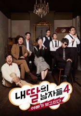 My Daughters Men Season 4 