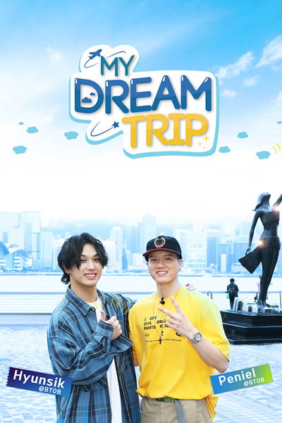 My Dream Trip 