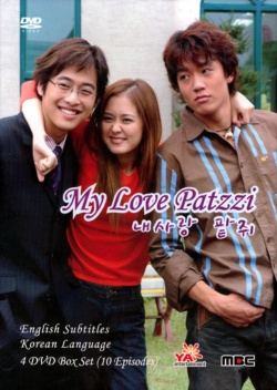 My Love Patzzi 