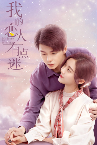 My Lover Is a Mystery (2021) 