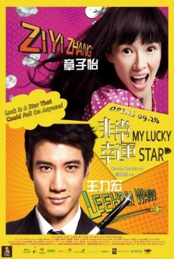 My Lucky Star (movie) 