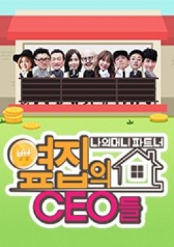 My Money Partner- Next-door Ceos 
