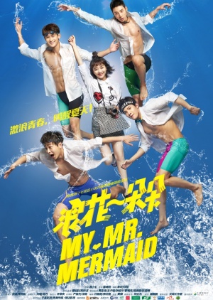 My Mr. Mermaid 