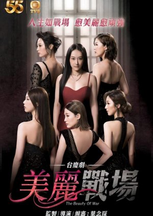 My Pride (2022) 