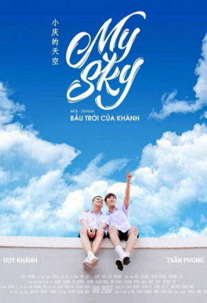 My Sky (2017) 