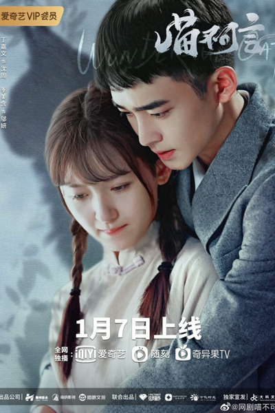 My Sweet Heart (2022) 