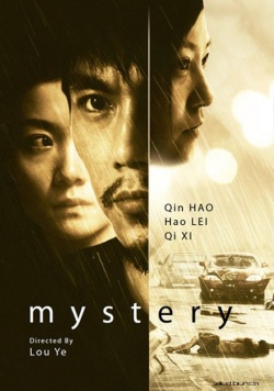 Mystery 
