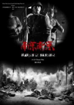Nanking Nanking 