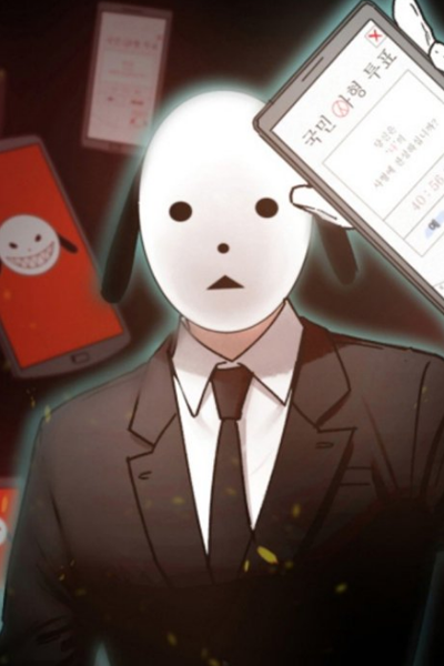 The Killing Vote (2023) 