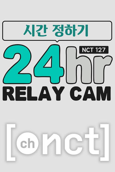 NCT 127 24hr RELAY CAM 