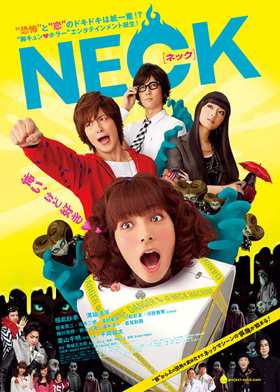 Neck 