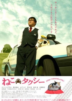 Neko Taxi 