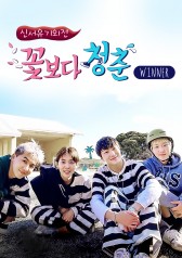 New Journey To The West - Special 