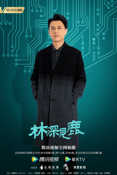 Nice To Meet You Again (2022) 