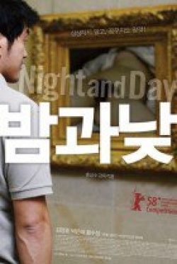 Night and Day 
