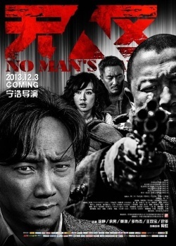 No Man's Land 