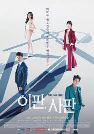 Nothing to Lose (Korean Drama) 