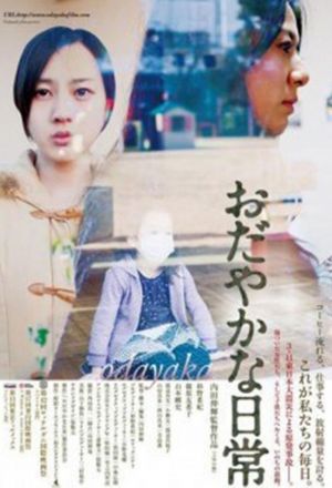 Odayaka na nichijo 