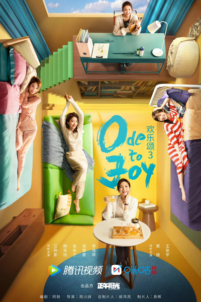Ode to Joy 3 (2022) 
