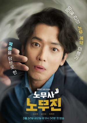 Oh My Ghost Clients (2025) 