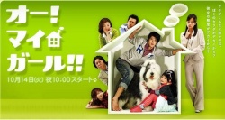 Oh! My Girl 