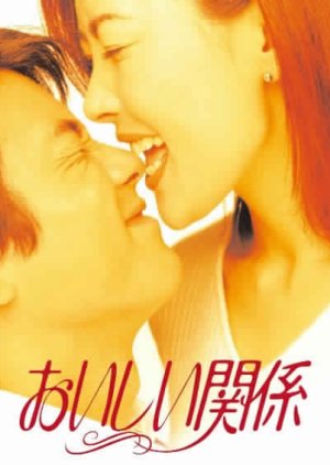 Oishii Kankei 