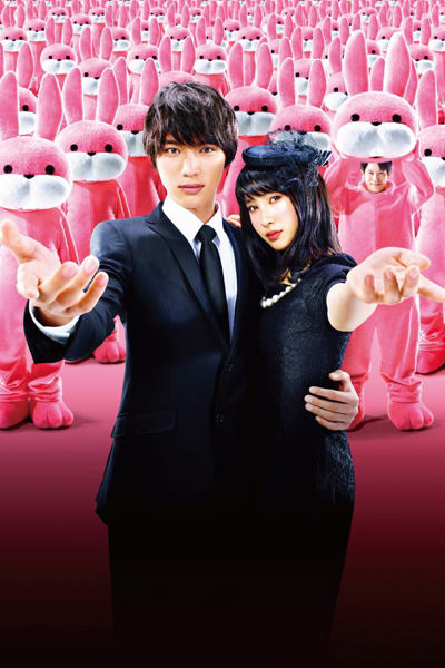 Omukae Death (Omukae Desu) 
