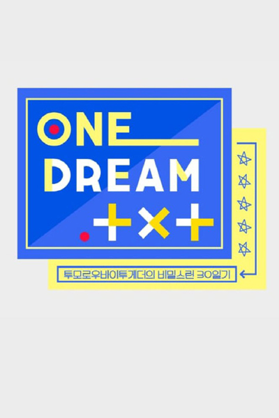 ONE DREAM. TXT 