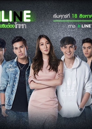 Onli(n)e the Series 