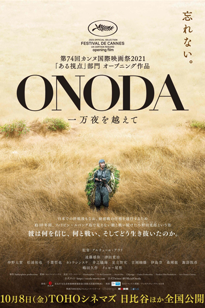 Onoda: 10,000 Nights in the Jungle (2021) 