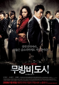 Open City 