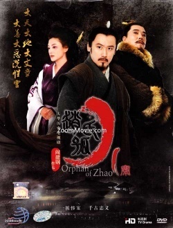 Orphan Of Zhao 