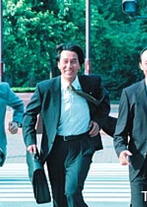 Otona no Otoko (Middle-aged Bachelors) 